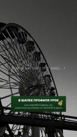 Смысл жизни и прочие вечные темы.