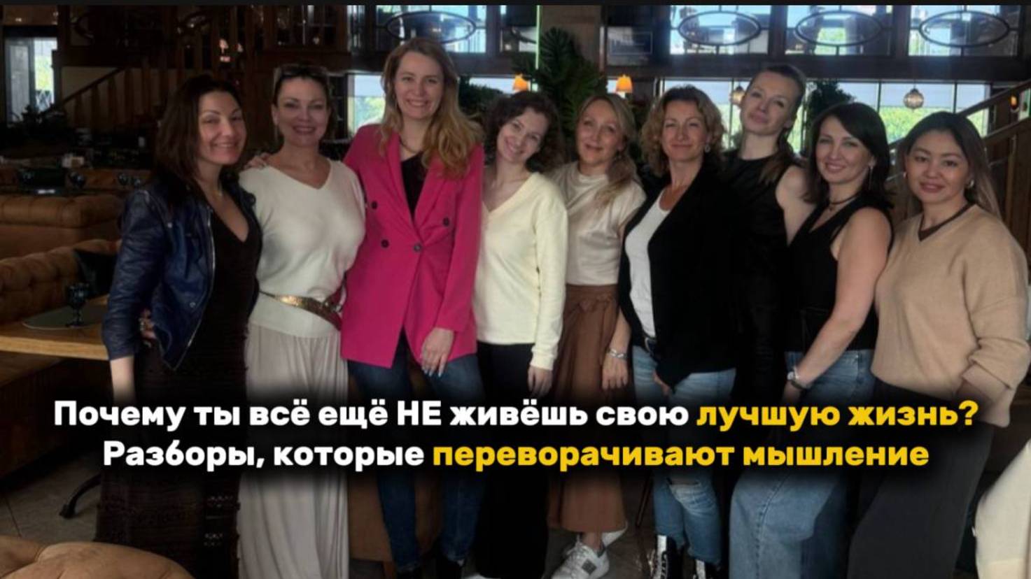 ПОЧЕМУ ТЫ ВСЕ ЕЩЕ НЕ ЖИВЕШЬ СВОЮ ЛУЧШУЮ ЖИЗНЬ? Разборы, которые переворачивают мышление #разбор #рек
