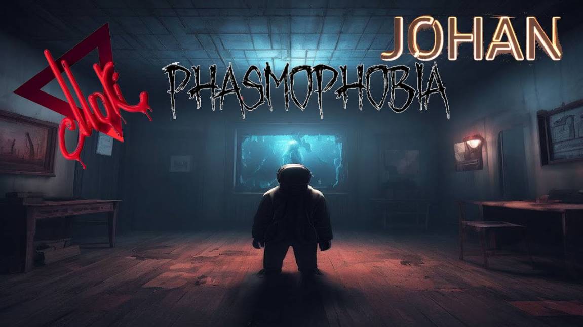 Мармок и Johan - Phasmophobia VR  (Сборник все выпуски )