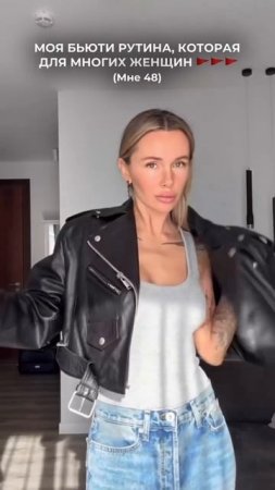 Читайте описание 👇🏻