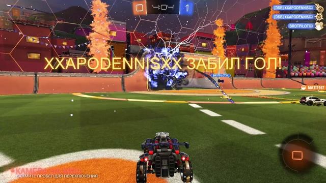 Rocket League - Adidas Soccar Strike enemy goal 3