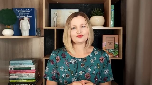 Как НЕ надо составлять свой кето рацион? смотреть онлайн