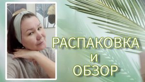 Вайлдберриз💜 Джум❤Озон💙