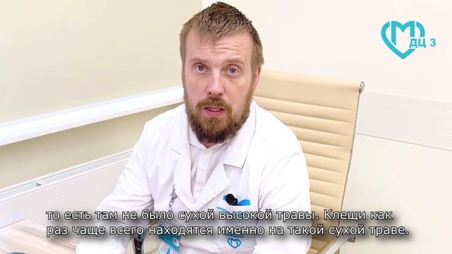 Так как же защитить себя от клещевого боррелиоза и клещевого энцефалита?