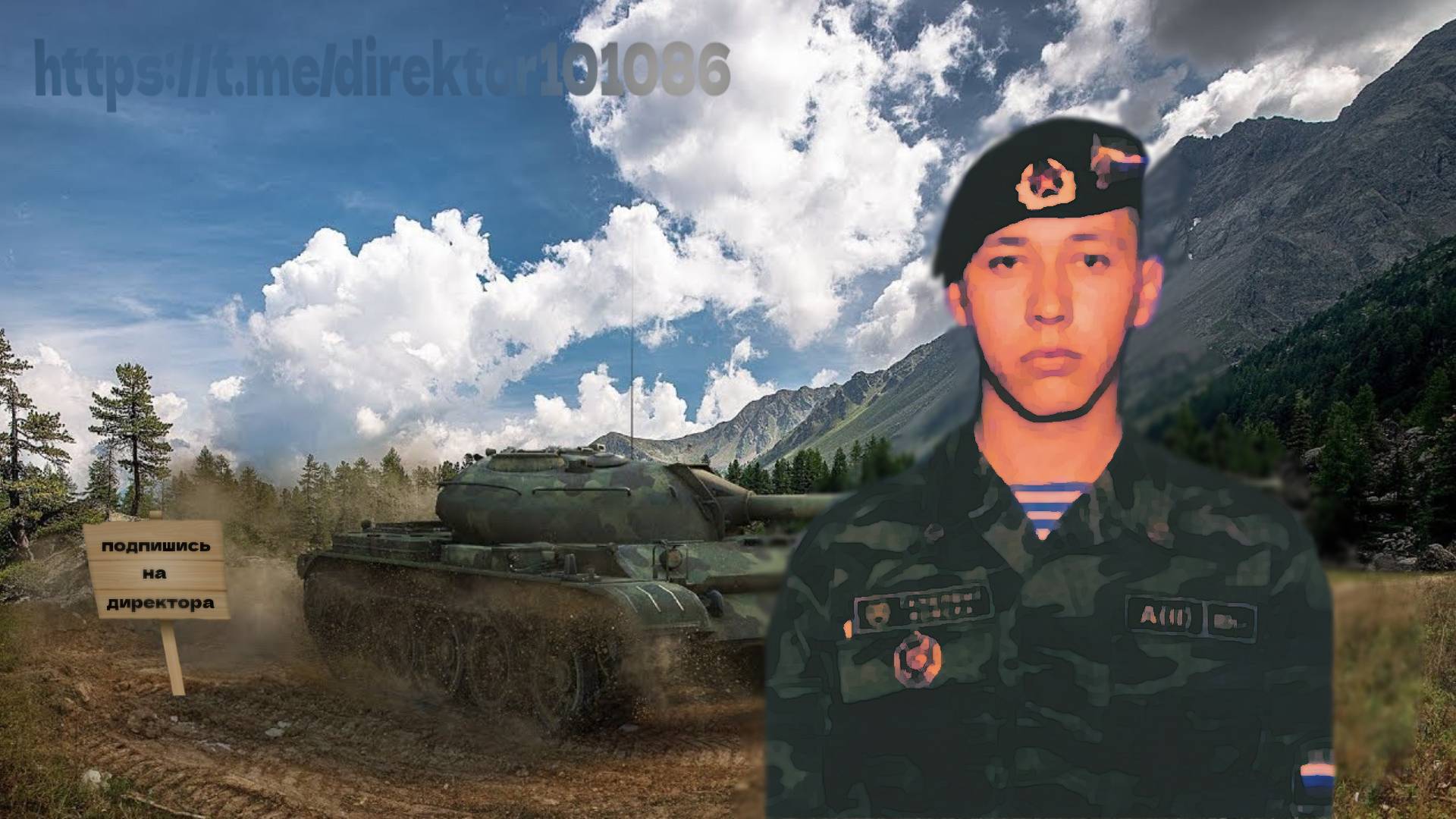 с прикольной рожей кошмарим в танках! #юмор #смешно #direktor101086 #топыкатегорий
