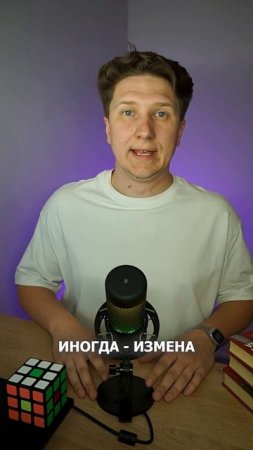 Даже в «идеальных» парах случается измена.