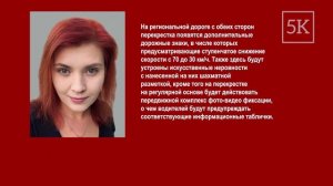 🚘Один из участков Южного обхода ждет обновления