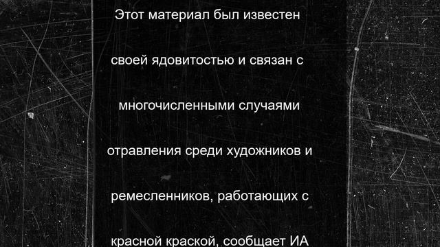Археологи предупреждают: старинные книги могут быть опасны для чтения