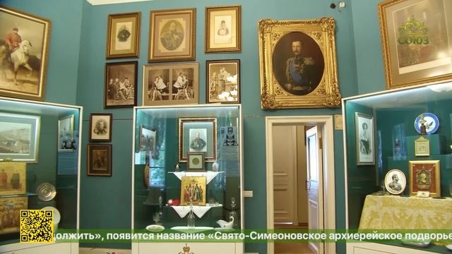 В Москве работает уникальный музей, посвящённый Царской семье