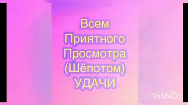 Выбор интро