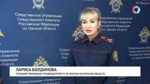 Снова за решётку