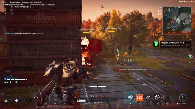 Стрим STEEL HUNTERS бесплатный шутер