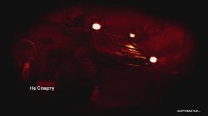 метро2033 - на спарту