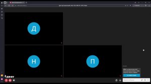 Диссертационный совет 24.2.296.10