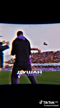 точный сезон 21/22