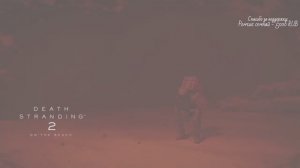 Death Stranding 2: Первый взгляд ➤ Запись стрима #1