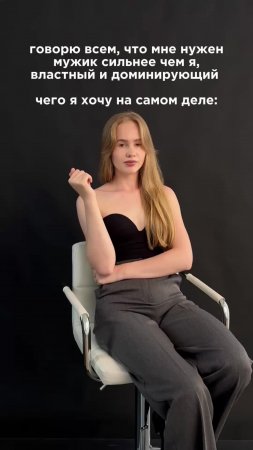ну а что😂  артикул брюк на WB: 184093657