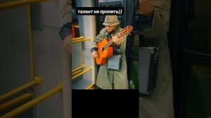 Талант не пропьёшь
