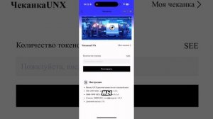 Мои результаты фарминга монеточки — всё растёт!