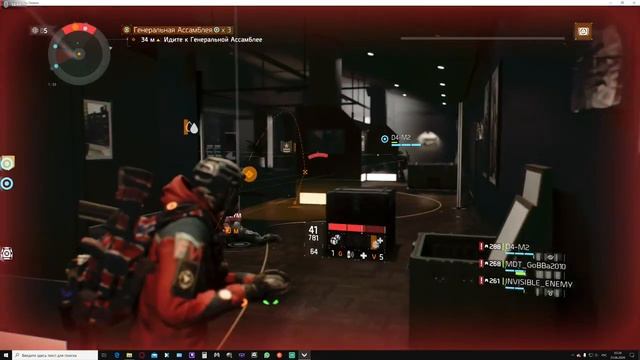Tom Clancy's The Division секретные Крайние меры проход