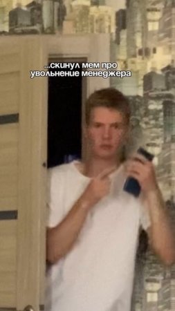 он тоже в чате что-ли? :|