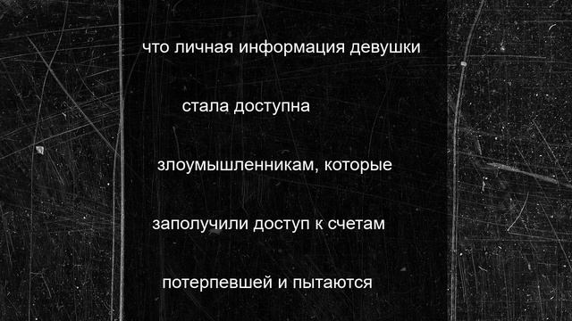 Мошенники обманули учительницу начальных классов из Твери