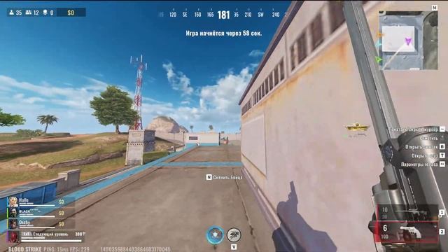 Стрим Blood Strike / Первая Годовщина Блуд Страйк Итан на связи