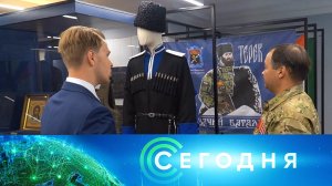 «Сегодня»: 24 июня 2025 года. 16:00 | Выпуск новостей | Новости НТВ