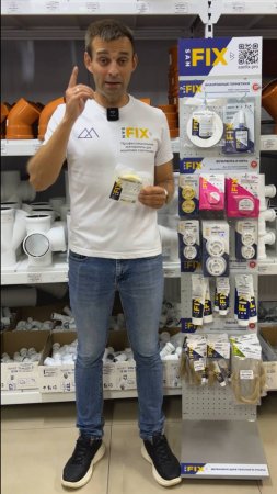 Sanfix новинка Фум лента профессиональная универсальная для газа, жидкость 15 метров