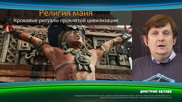 О кровожадных майя, заслуживших свой конец


АНТРОПОГЕНЕЗ.РУ

 17 сент. 2020 г.