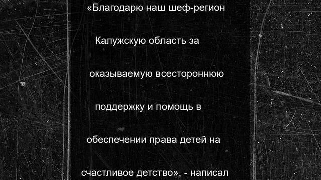 Сотня детей из Первомайска прибудет в калужскую «Дружбу»