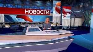 Выпуск новостей в 12:00 от 24.06.2025