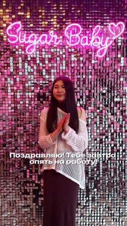 Понедельник? Не беда, если ты работаешь в Vibes Loft