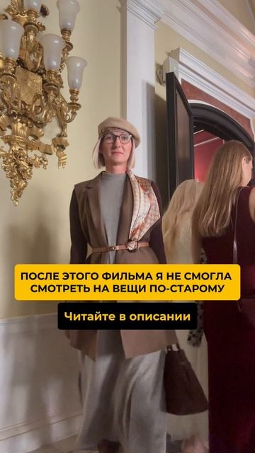 Этот мультфильм перевернул моё восприятие жизни.