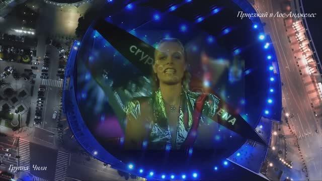 Группа Чили смотреть онлайн