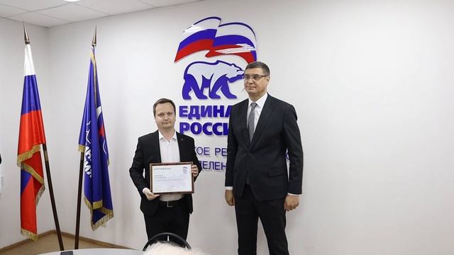 Президиум политсовета «Единой России» утвердил списки победителей предварительного голосования