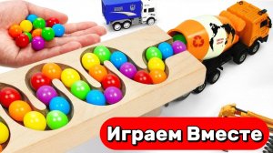 АСМР видео для детей ! Играем в машинки и горки с шариками ! Загружаем машинки шариками !