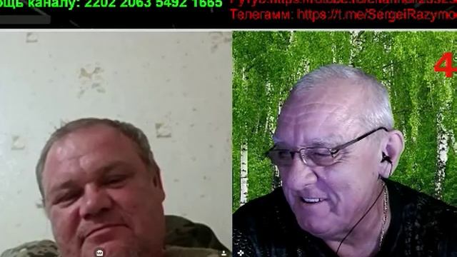 Беседы