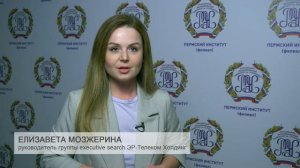 Мозжерина Екатерина 
ПГУ