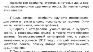 Решаем ЕГЭ по русскому языку вариант 2, часть 3
Школьные будни
