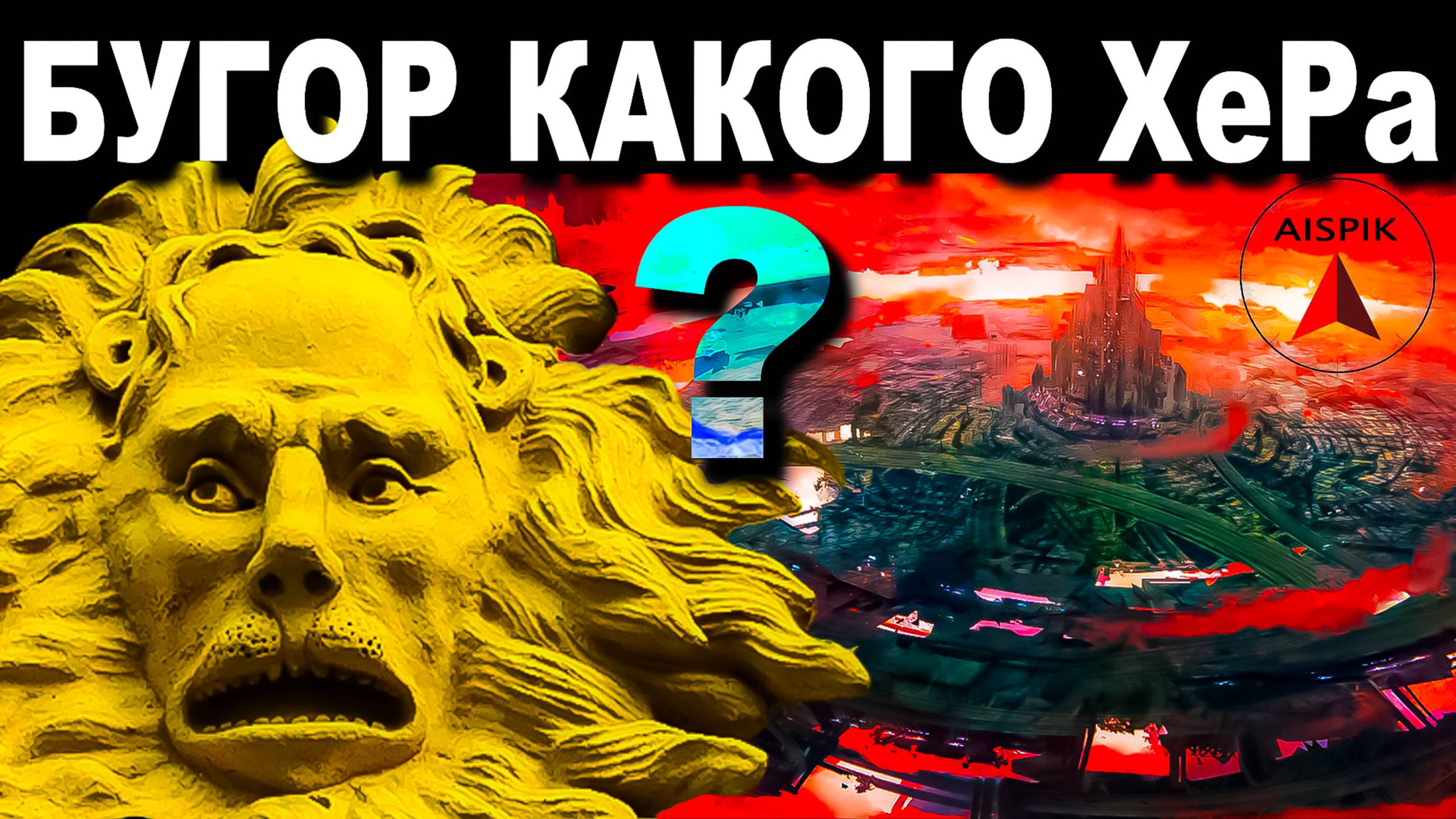 Страшная ТАЙНА руин огромного города на БУГРЕ ХеРа. Индия-Калинджар