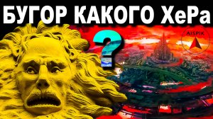 Страшная ТАЙНА руин огромного города на БУГРЕ ХеРа. Индия-Калинджар