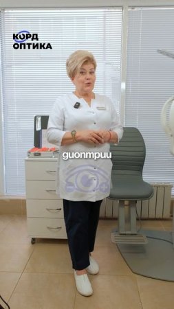 Всё плывёт перед глазами? Есть причины, о которых вы могли не знать ↓
