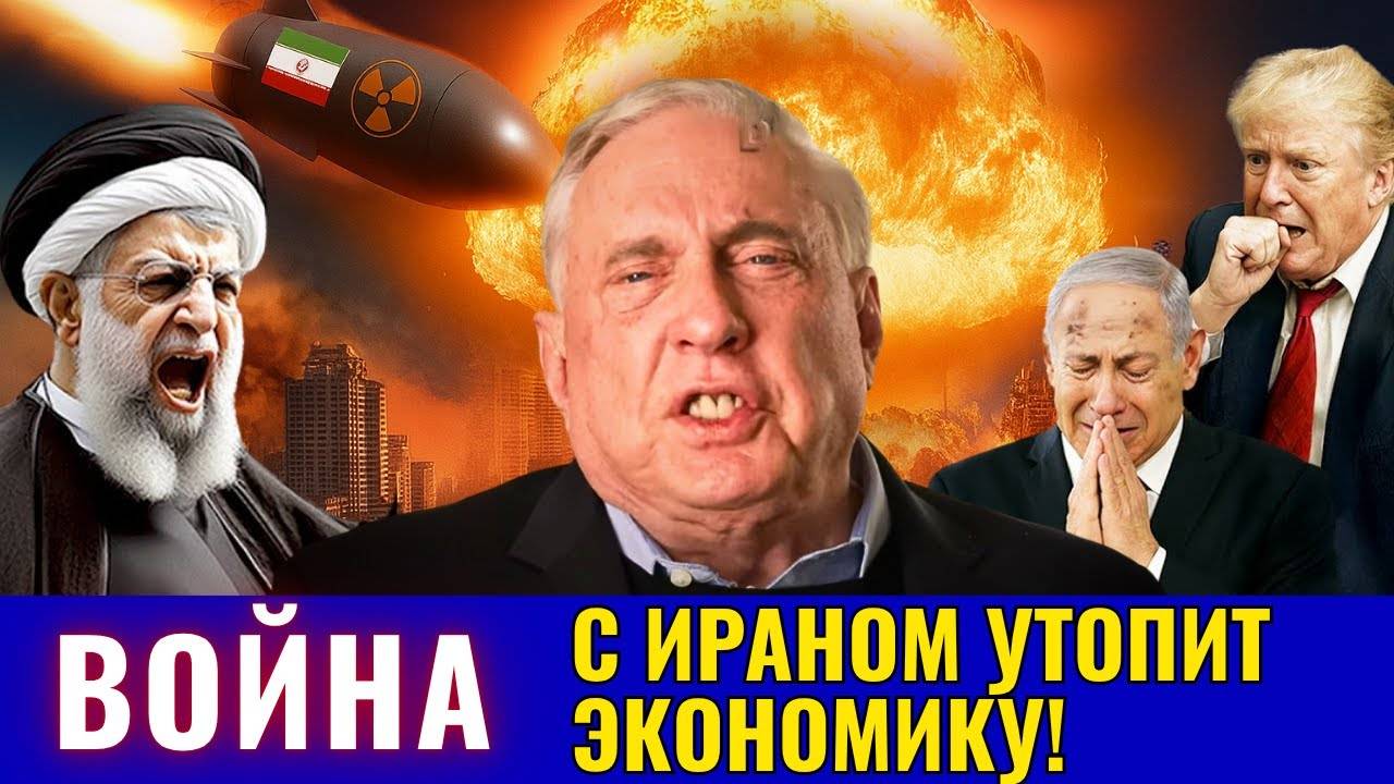 Дуглас Макгрегор по русски - Что замышляют Россия, Великобритания и США за кулисами?