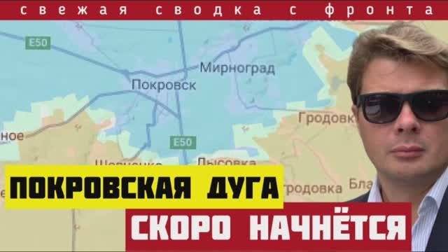 Сводка с фронта на 24 июня. Тревожные новости для ВСУ. Новые резервы. Генеральное наступление 2025