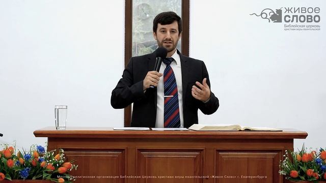 Служение Богу приносит полноту жизни. Егор Фалькович