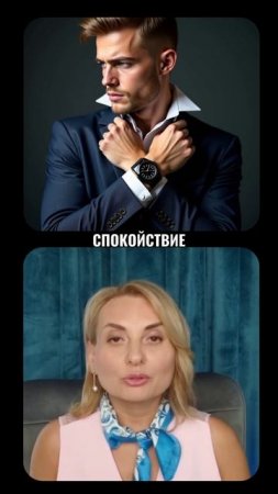 ЭТИ признаки выдают вашу НЕУВЕРЕННОСТЬ в себе!