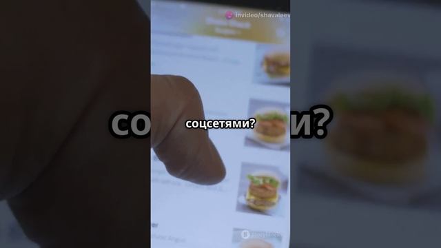 Как приложение спасло кафе с фиксированной ценой