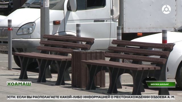 Шахьар хьал парг1ата даккхарах  йолча программага г1олла