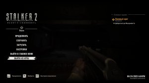 S.T.A.L.K.E.R. 2 Heart of Chornobyl
